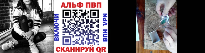 А ПВП Crystall  продажа наркотиков  ссылка на мегу как зайти  Ермолино 