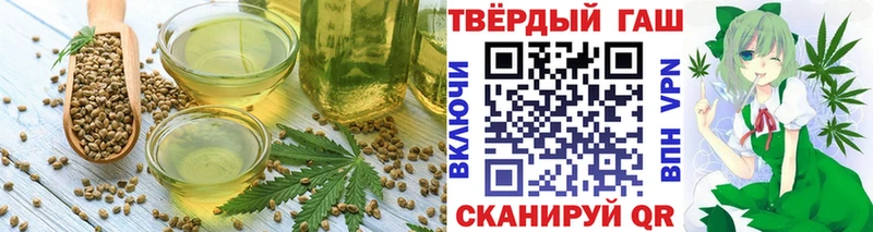 Печенье с ТГК марихуана  Ермолино 