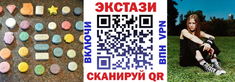 Экстази Cube  ссылка на мегу рабочий сайт  Ермолино 