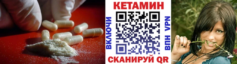 Кетамин ketamine  наркотики  Ермолино 