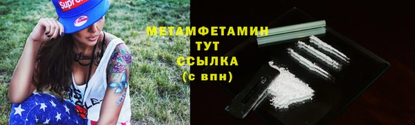 COCAINE Абаза
