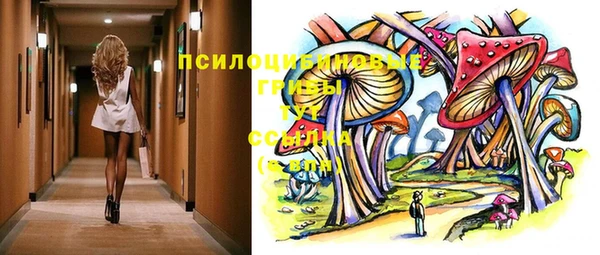 мяу мяу кристалл Аркадак