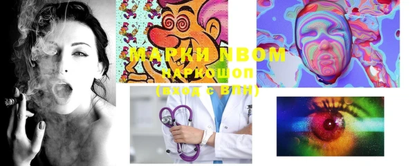 марки nbome Алзамай