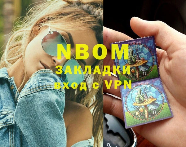 твердый Абинск