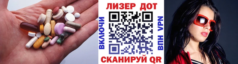ЛСД экстази ecstasy  Ермолино 
