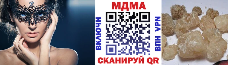 shop клад  Ермолино  MDMA кристаллы 
