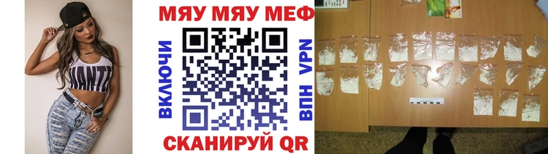 blacksprut ссылки Ермолино Мефедрон VHQ