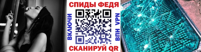 МЕТАМФЕТАМИН Декстрометамфетамин 99.9% Ермолино