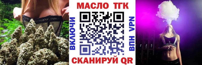 Дистиллят ТГК вейп  сколько стоит  Ермолино 